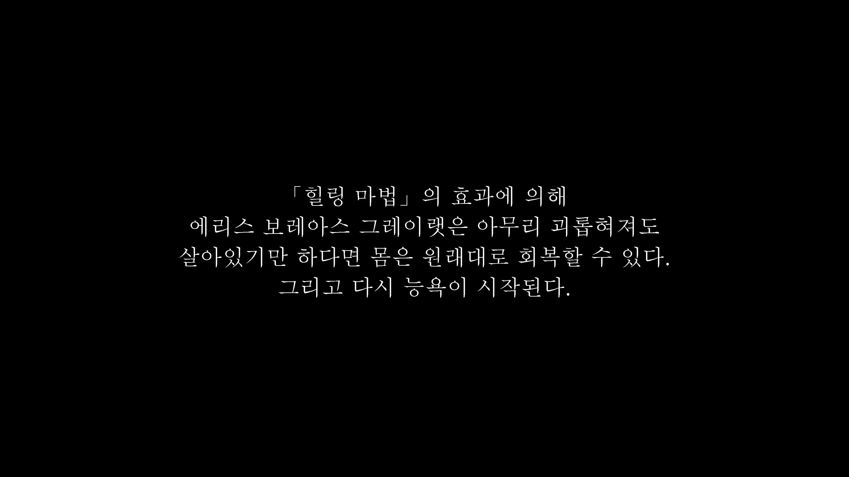Eris Ojou-Sama, Yukue Fumei To Natte Sanjuusannichime